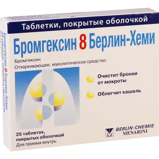 ბრომჰექსინი ტაბლეტი 8მგ #25 0 Bromhexin dr 8mg #25