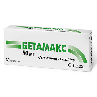 ბეტამაქსი ტაბლეტი  50მგ #30 0 Betamaks tab 50mg #30