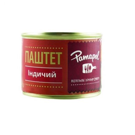 Консервація