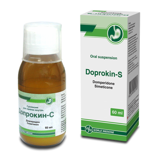 დოპროკინ-S სუსპენზია ორალური 60მლ ფლაკონი #1 0 Doprikin-S susp 60ml #1