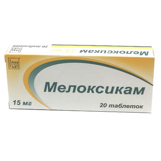 მელოქსიკამი ტაბლეტი 15მგ #20 0 Meloqsikam tab 15mg #20