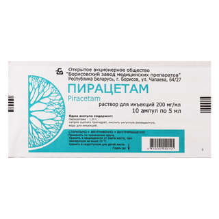 პირაცეტამი ხსნარი საინექციო 200მგ/1მლ 5მლ ამპულა  #10 0 Piracetam amp 200mg/1ml 5ml #10