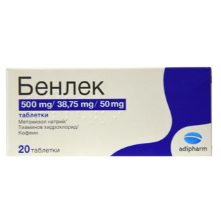 ბენლეკი ტაბლეტი 500მგ+38.75მგ+50მგ #20 0 benlek tab 500mg/38.75mg/50mg #20