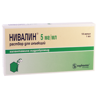ნივალინი ხსნარი საინექციო  5მგ/1მლ ამპულა #10 0 Nivalin amp 5mg/1ml #10