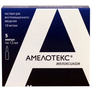 ამელოტექსი-ნიუ ხსნარი საინექციო 15მგ/1.5მლ ამპულა #5 0 Ameloteks amp 10mg/1ml 1.5ml #5