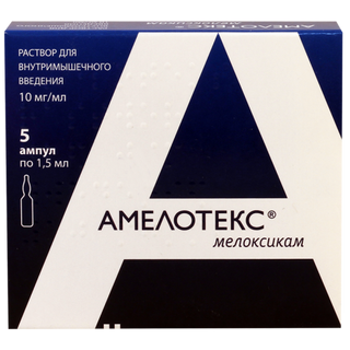 ამელოტექსი-ნიუ ხსნარი საინექციო 15მგ/1.5მლ ამპულა #5 0 Ameloteks amp 10mg/1ml 1.5ml #5