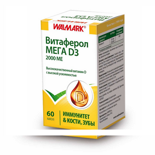 ვიტაფეროლი მეგა დ3 კაფსულა 2000სე #60 0 Vitaferol Mega D3 2000 UI #60