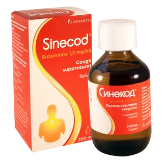 სინეკოდი სიროფი 7.5მგ/5მლ 200მლ ფლაკონი #1 0 Sinecod syrup 300mg/200ml
