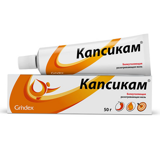 კაპსიკამის მალამო 50გრ ტუბი #1 0 Kapsikam ointment 50gr #1