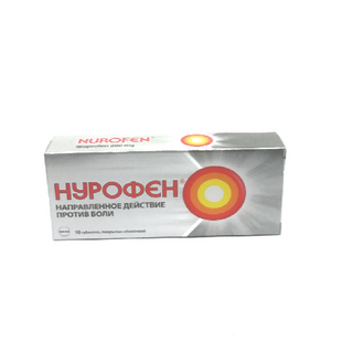 ნუროფენი ტაბლეტი 200მგ #20 0 Nurofen tab 200mg #20