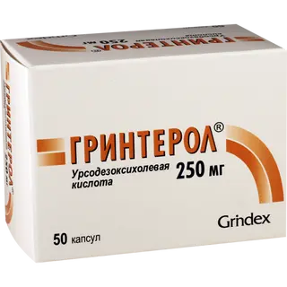 გრინტეროლი კაფსულა 250მგ #50 0 Grinterol caps 250mg #50