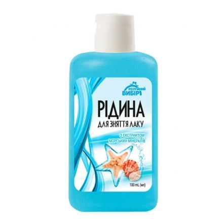 Догляд за тілом.