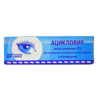 აციკლოვირი მალამო თვალის 3% 5გრ ტუბი #1 0 Zovirax eye ointment 3% 5gr #1