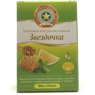 ოქროს ვარსკვლავი თაფლით და ლიმონით ტაბლეტი საწუწნი #18 0 Golden Star tab chewing with honey and lemon #18