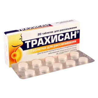 ტრახისანი ტაბლეტი საწუწნი #20 0 Trachisan Lozenges ta #20