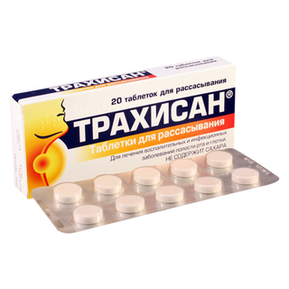 ტრახისანი ტაბლეტი საწუწნი #20 0 Trachisan Lozenges ta #20