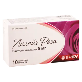 ლილაიზ როზა სანთელი ვაგინალური 5მგ #10 0 Lilaizs rosa supp vagin 5mg #10
