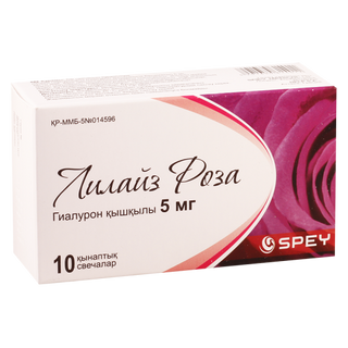 ლილაიზ როზა სანთელი ვაგინალური 5მგ #10 0 Lilaizs rosa supp vagin 5mg #10