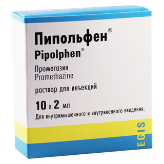 პიპოლფენი ხსნარი საინექციო 25მგ/1მლ 2მლ ამპულა #10 0 Pipolphen amp 25mg/1ml 2ml #10