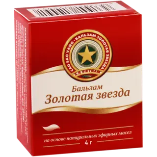 ვიეტნამის ბალზამი-ოქროს ვარსკვლავი მალამო 4გრ #1 0 Golden Star Balm. oinment for external use 4g in packing #1