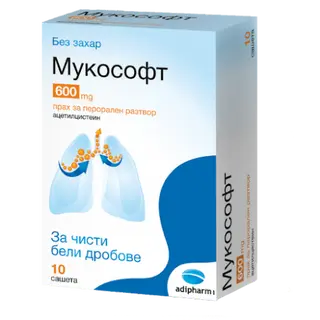მუკოსოფტი ფხვნილი ორალური ხსნარის მოსამზადებლად 600მგ პაკეტი #10 0 Mucosoft powder 600mg #10