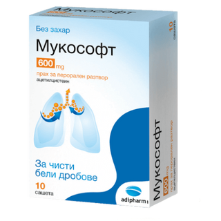 მუკოსოფტი ფხვნილი ორალური ხსნარის მოსამზადებლად 600მგ პაკეტი #10 0 Mucosoft powder 600mg #10