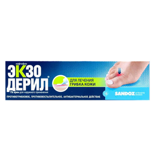 ექსოდერილი კრემი 1%  15გრ ტუბი #1 0 Exoderil 1% cream 15.0 #1