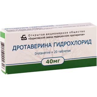 დროტავერინი ტაბლეტი 40მგ #20 0 Drotaverin tab 40mg #20