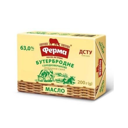 Масло і маргарин.