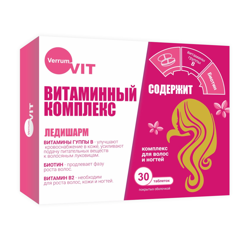 *Ladysharm vitamini za kosu A30 tabl.