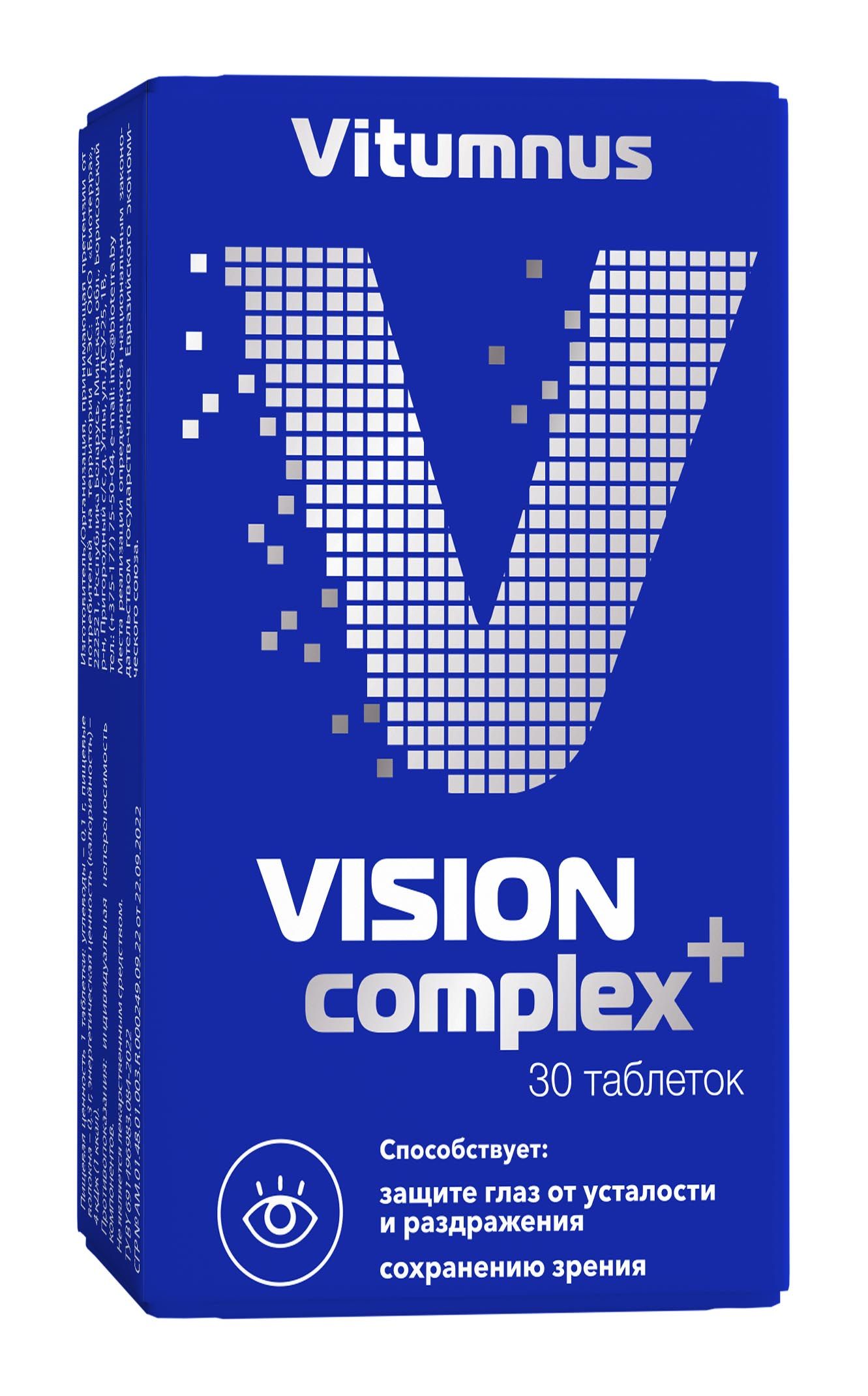 *Vitumnus Vision Lutein 10mg A30 tabl. 