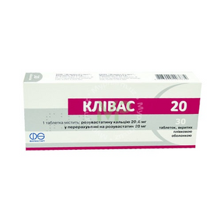 კლივასი ტაბლეტი 20მგ #30 0 Clivas tb 20mg #30