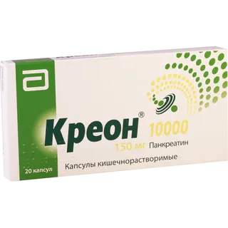 კრეონი კაფსულა 10000სე #20 0 Kreon 10000 caps #20