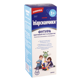 მარსიანჩიკი ფუტურა სიროფი 125მლ ფლაკონი #1 0 Martians futura syrup125.0 #1