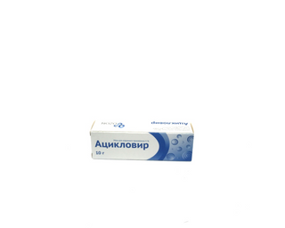 აციკლოვირი მალამო 5% 10გრ ტუბი  #1 0 Aciclovir cream 5% 10gr #1