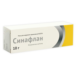 სინაფლანის მალამო 10გრ ტუბი #1 0 Sinaflan ointment 10gr