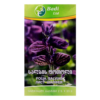 ჩაი სალბი მცენარეული ნედლეული პაკეტი #20 0 Tea salvia #20