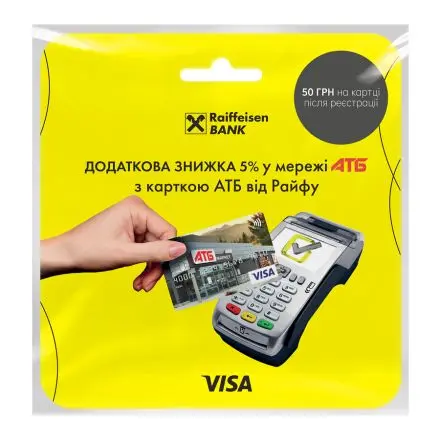 Карта АТБ.