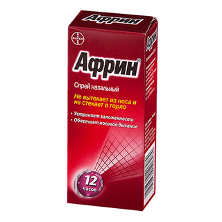 აფრინი სპრეი ცხვირის 0.05% 15მლ ფლაკონი #1 0 afrin nasal spray 0.05% 15ml #1