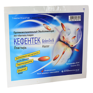 კეფენტეკი ემპლასტრო პლასტირი 30მგ  #7 0 KefenTech 30mg #7