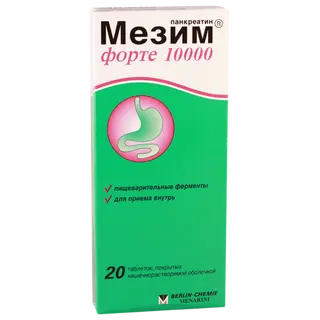 მეზიმ ფორტე დრაჟე 10000სე #20 0 Mezym forte dr 10000 #20
