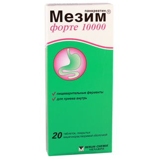 მეზიმ ფორტე დრაჟე 10000სე #20 0 Mezym forte dr 10000 #20