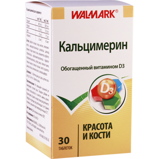 კალციმერინი ტაბლეტი #30 0 Calcimerin tab #30