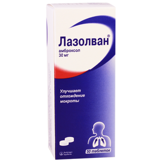 ლაზოლვანი ტაბლეტი 30მგ #50 0 Lasolvan tab 30mg #50