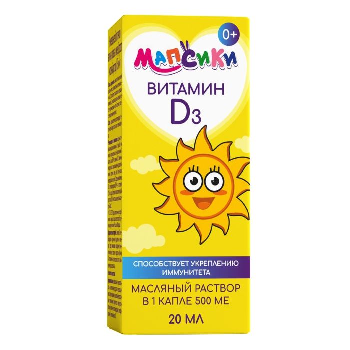 *Mapsiki Detrioil 20ml uljane kapi