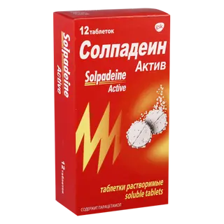 სოლპადეინი აქტივი ტაბლეტი ხსნადი 500მგ+65მგ #12 0 Solpadeine soluble tablets 500mg+65mg #12