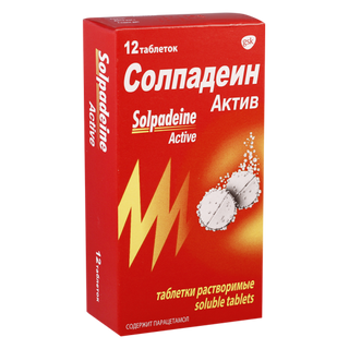 სოლპადეინი აქტივი ტაბლეტი ხსნადი 500მგ+65მგ #12 0 Solpadeine soluble tablets 500mg+65mg #12