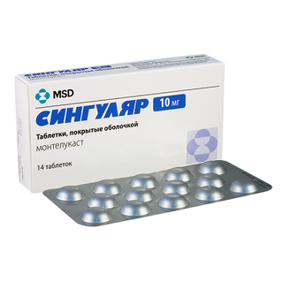 სინგულარი ტაბლეტი 10მგ #14 0 Singular tab 10mg #14