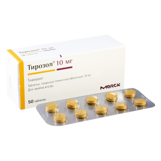 თიროზოლი ტაბლეტი 10მგ #50 0 Thyrozol tab 10mg #50