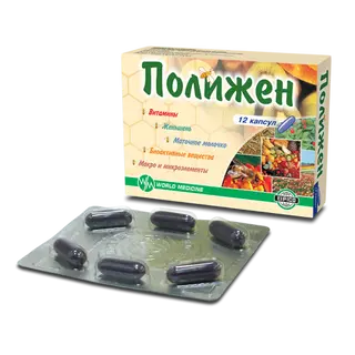 პოლიჟენი კაფსულა #12 0 Polijen caps #12